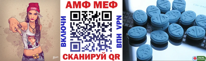 где продают наркотики  Сосновка  Amphetamine Розовый 