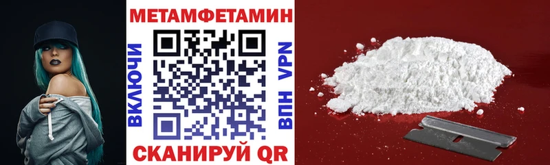 Амфетамин 97% Сосновка