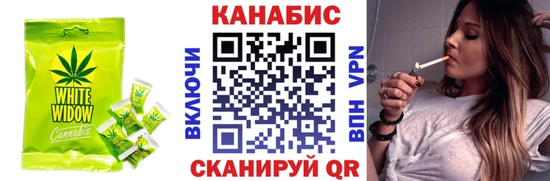 Печенье с ТГК конопля  МЕГА рабочий сайт  Сосновка 