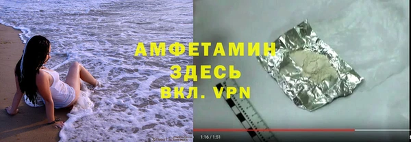 прущий лед Арсеньев