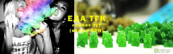 мяу мяу кристалл Армянск