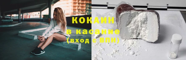 прущий лед Арсеньев