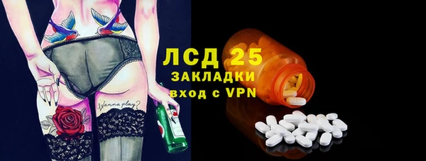 прущий лед Арсеньев