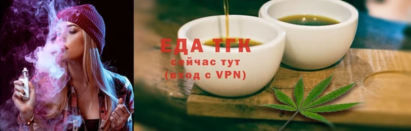 эйфоретик Новодвинск