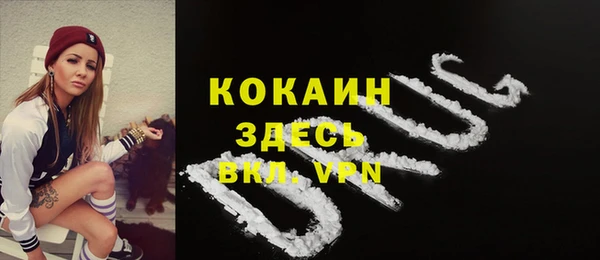 мяу мяу кристалл Армянск