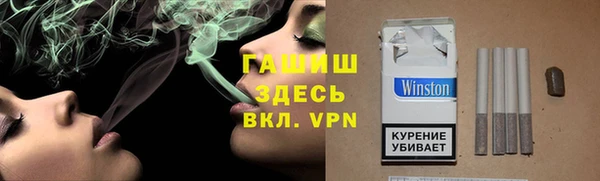 спайс Новокубанск