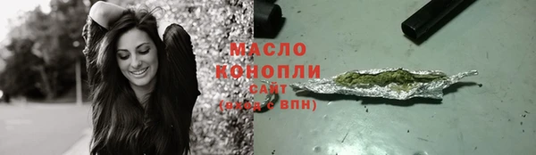 мяу мяу кристалл Армянск