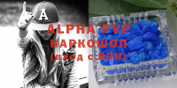 мяу мяу кристалл Армянск