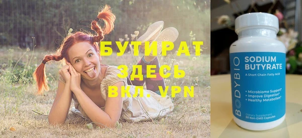 прущий лед Арсеньев