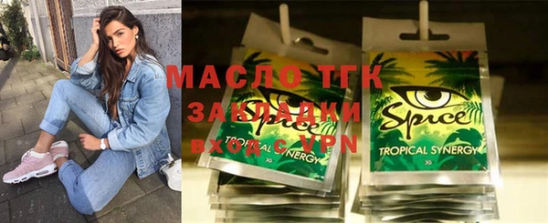 дмт Аркадак