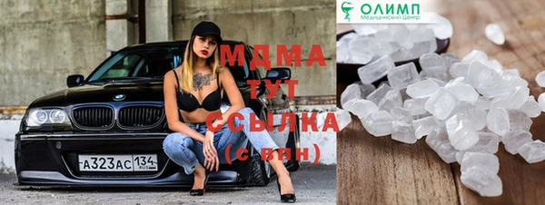 мяу мяу кристалл Армянск