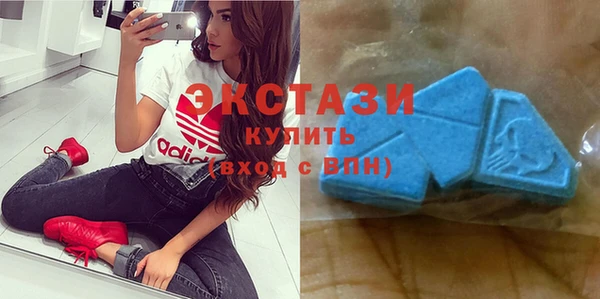 мяу мяу кристалл Армянск