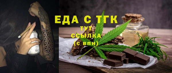 мяу мяу кристалл Армянск