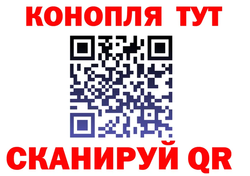 АМФ Розовый онион shop гидра Сосновка