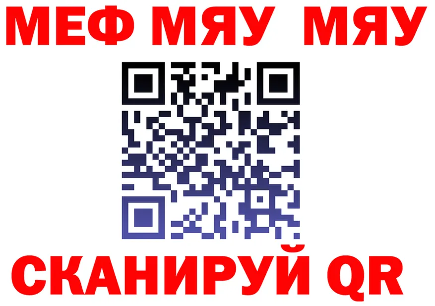 А ПВП VHQ зеркало дарк нет ОМГ ОМГ Сосновка
