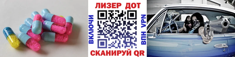 LSD-25 экстази кислота  цена наркотик  Сосновка 