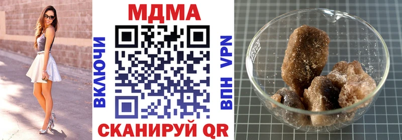 MDMA кристаллы  где продают   Сосновка 