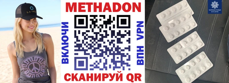 KRAKEN онион  Сосновка  Метадон белоснежный 