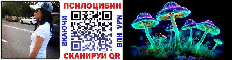 Галлюциногенные грибы GOLDEN TEACHER  Сосновка 